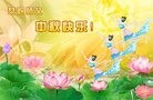 ֹ,󷨵ӹףʦ(25)