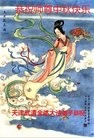 ֹ,󷨵ӹףʦ(27)