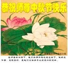 ֹ,󷨵ӹףʦ(24)