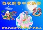 ֹ,ൺ󷨵ӹףʦ(23)