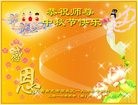 ֹ,Ĵ󷨵ӹףʦ(24)