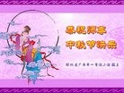 ֹ,󷨵ӹףʦ(22)
