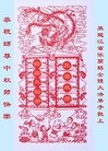 ֹ,󷨵ӹףʦ(22)