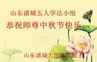 ֹ,Ϋ󷨵ӹףʦ(28)