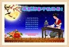 ֹ,󷨵ӹףʦ(30)