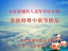 ֹ,Ϋ󷨵ӹףʦ(31)