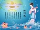 ֹ,󷨵ӹףʦ(27)