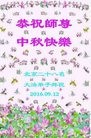 ֹ,󷨵ӹףʦ(30)