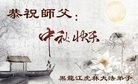 ֹ,󷨵ӹףʦ(27)