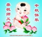 ֹ,ʯׯ󷨵ӹףʦ(26)