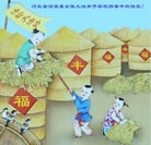 法轮功,张家口大法弟子恭祝师尊中秋快乐(31条)