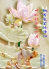 法轮功,辽宁大法弟子恭祝师尊中秋快乐(23条)