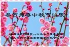 ֹ,󷨵ӹףʦ(24)