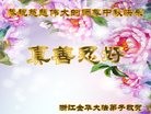 ֹ,㽭󷨵ӹףʦ(28)