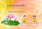 ֹ,󷨵ӹףʦ(24)