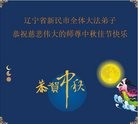 ֹ,󷨵ӹףʦ(27)