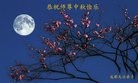 ֹ,ɶ󷨵ӹףʦ(26)