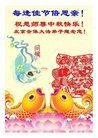 ֹ,󷨵ӹףʦ(32)