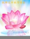 ֹ,ൺ󷨵ӹףʦ(26)