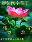 ֹ,󷨵ӹףʦ(26)