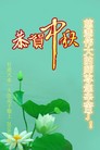 ֹ,󷨵ӹףʦ(22)