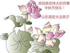 ֹ,Ϋ󷨵ӹףʦ(26)