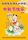 ֹ,ൺ󷨵ӹףʦ(23)