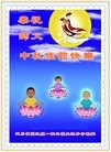 ֹ,Ĵ󷨵ӹףʦ(24)