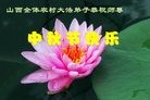 Published on 9/15/2016 ���ֹ�,���󷨵��ӹ�ףʦ���������(30��)