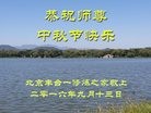 ֹ,󷨵ӹףʦ(24)