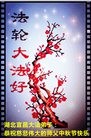 ֹ,󷨵ӹףʦ(26)