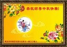 ֹ,ൺ󷨵ӹףʦ(27)
