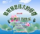 Published on 9/15/2016 ���ֹ�,��½�󷨵��ӹ�ףʦ���������(27��)