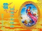 ֹ,󷨵ӹףʦ(24)
