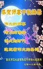 ֹ,󷨵ӹףʦ(22)