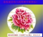 ֹ,󷨵ӹףʦ(26)