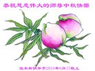 ֹ,ľ˹󷨵ӹףʦ(26)