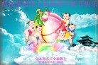法轮功,佳木斯大法弟子恭祝师尊中秋快乐(26条)