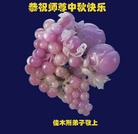 法轮功,佳木斯大法弟子恭祝师尊中秋快乐(26条)