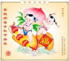 法轮功,张家口大法弟子恭祝师尊中秋快乐(27条)