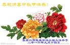 ֹ,żҿڴ󷨵ӹףʦ(27)