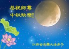 ֹ,ʡ󷨵ӹףʦڿ֣13