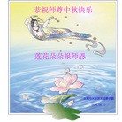 Published on 9/15/2016 ���ֹ�,��½�󷨵��ӹ�ףʦ������ڿ��֣�91����