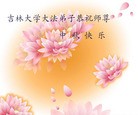 Published on 9/15/2016 ���ֹ�,����ϵͳ�󷨵��ӹ�ףʦ���������(23��)