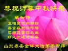 ֹ,ɽ󷨵ӹףʦ(22)