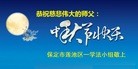 ֹ,󷨵ӹףʦ(19)
