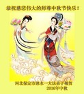 ֹ,󷨵ӹףʦ(19)
