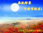 ֹ,ʡ󷨵ӹףʦ(19)
