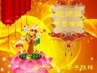 Published on 9/12/2016 ���ֹ�,С���ӹ�ףʦ�������(20��)
