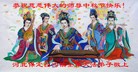 法轮功,保定大法弟子恭祝师尊中秋好(19条)

